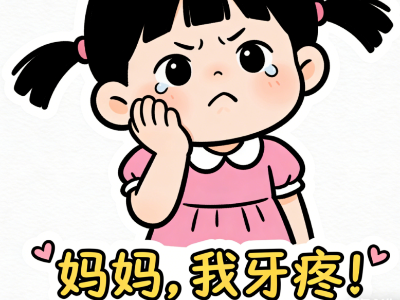 爛牙元兇！這6種零食少吃！